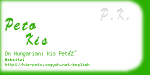 peto kis business card